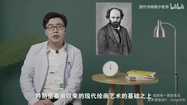 杨宁文学启示课：16讲深度解析文学本质与创作奥秘