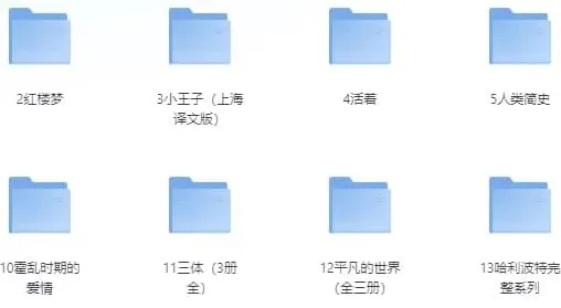 豆瓣9.0分以上高分好书合集：文学、哲学、社会学等领域经典之作