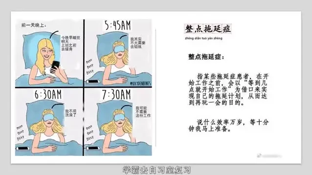 12堂高效学习力提升课：从知识整理到终身学习
