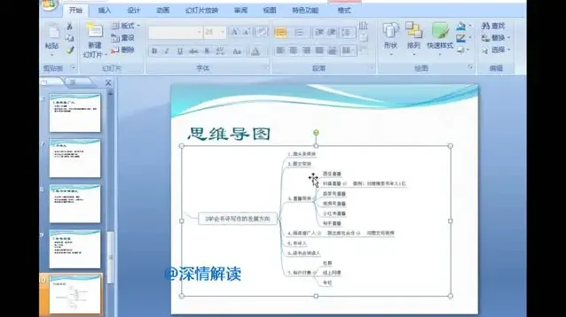26节小说书评与自媒体运营实战课