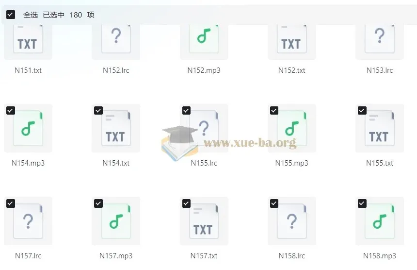 新英语900句（基础篇+生活篇）MP3和LRC同步字幕