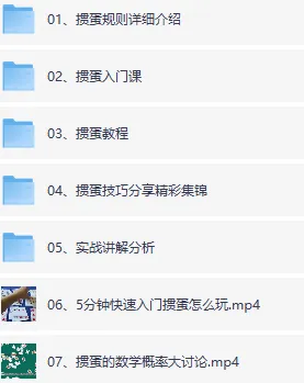 掼蛋技巧秘籍全攻略：从入门到高手轻松制胜