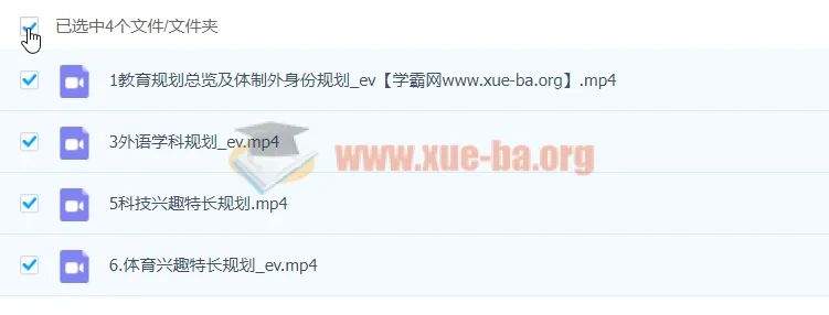 阿留教育规划陪跑营