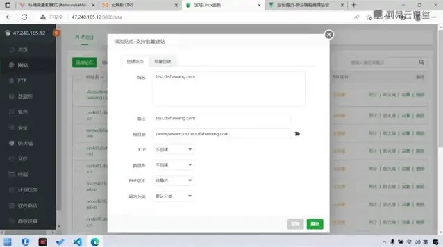 Vue3实战:电商后台管理系统开发课程(含源码与部署教程)