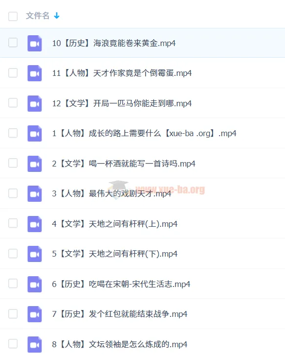 四年级小学语文大语文培训课程