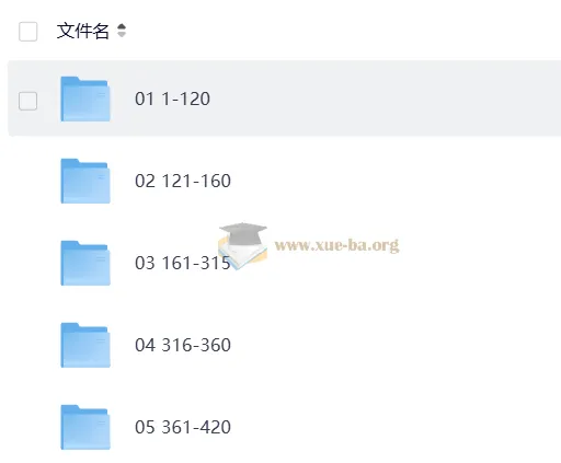 姜晓千·2027考研数学660题精讲（数一二三通用）