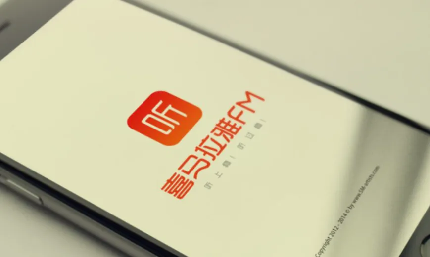 《赚钱认知》喜马拉雅被下架节目集锦（9集全）