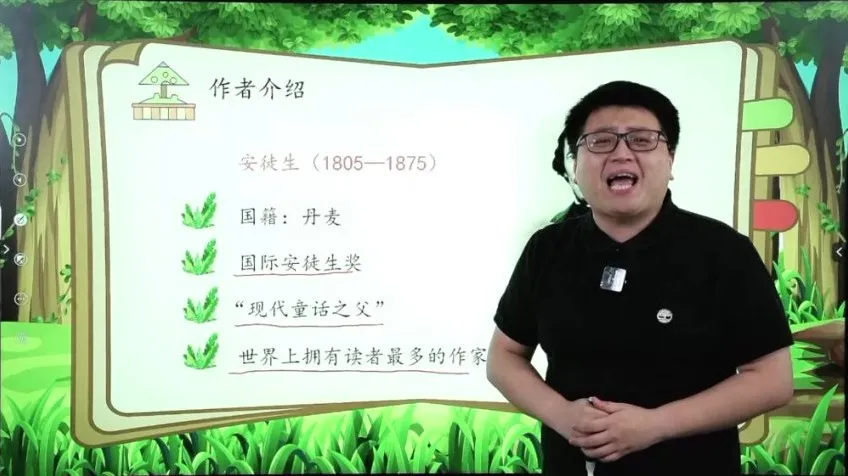 采桥经典文学直播年课：从童话到名著深度解读