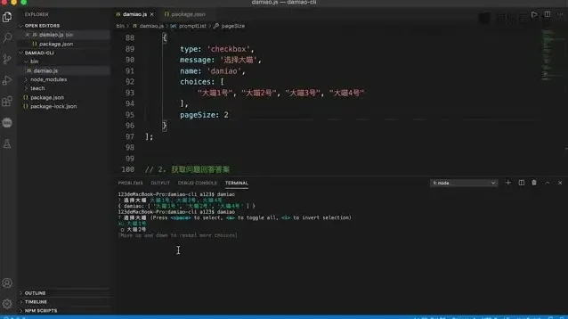 从零构建CLI命令行工具：Node.js实战教程