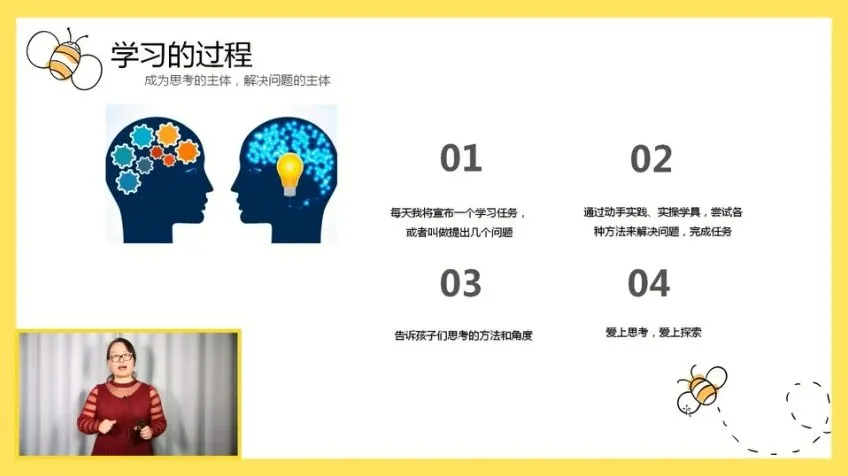 璐瑶妈妈：21天创新数学思维训练视频课程