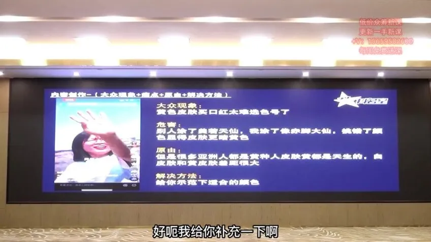 抖音短视频带货文案脚本实战进阶课程