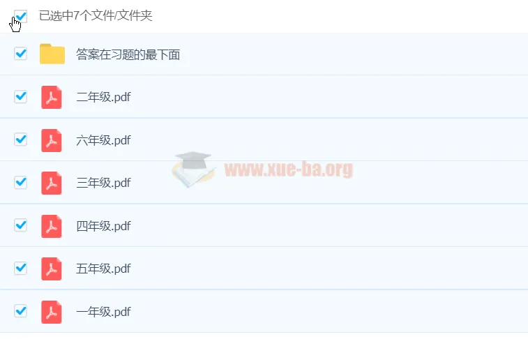 乐乐小学数学:小学1 - 6年级奥数PDF习题及华杯赛历届真题