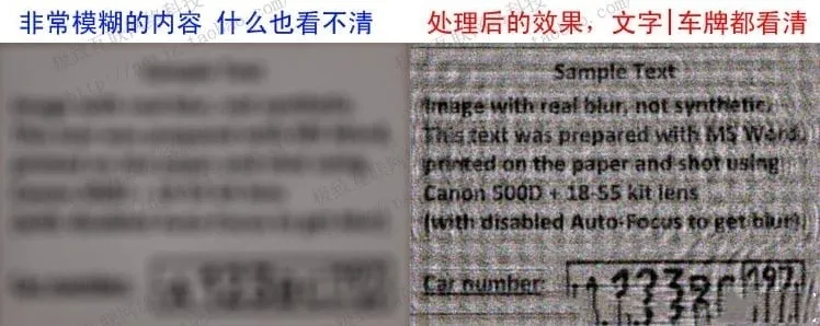 照片自动奇迹变清晰软件