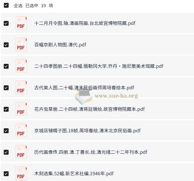 历代国画、古代名画、传世名画、敦煌壁画及山水画大全
