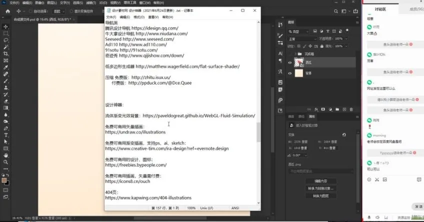 Photoshop零基础速成：8小时掌握核心技能