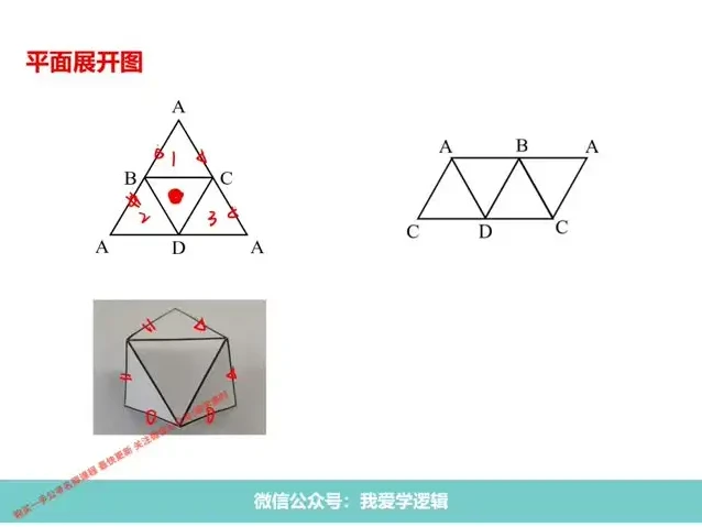 2025国考行测高分计划：齐麟全科精讲与易错提升