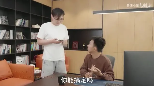 B站张策短视频创作秘籍：从零打造爆款短视频课程