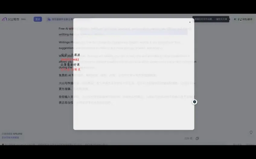 年轻人必学的AI商业变现课：从入门到创业