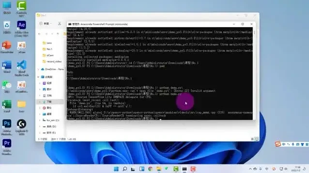 零基础Python趣味AI项目：从入门到实战，掌握AI编程技能