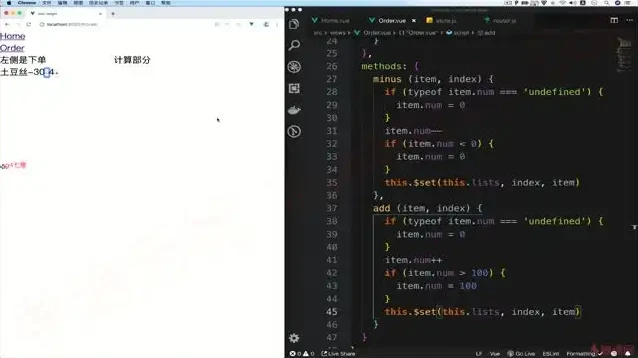 24周大前端实战课：Vue3+TypeScript+全栈开发+项目部署