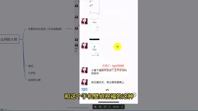 手机壁纸制作赚钱教程:开启轻松盈利之路