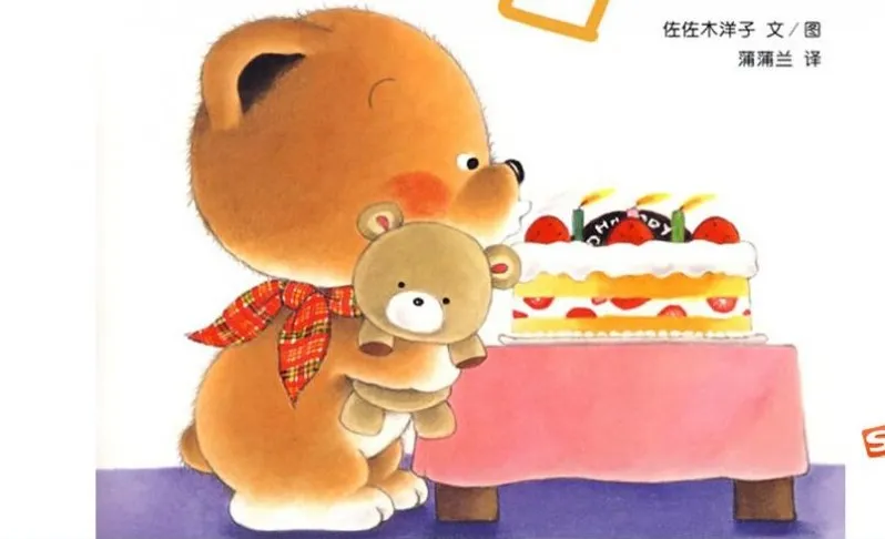 儿童绘本故事《小熊宝宝绘本系列》15本PPT课件