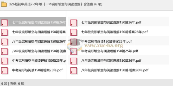 26版初中英语7 - 9年级《一本完形填空与阅读理解》含答案