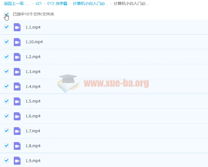 计算机小白入门必学的术语大全