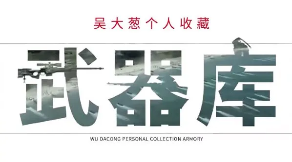 咖米学堂吴大葱股票精选武器库战法合集