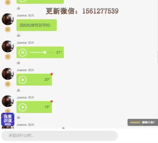 花神妙情感直播间：助力女性成长与婚恋智慧提升