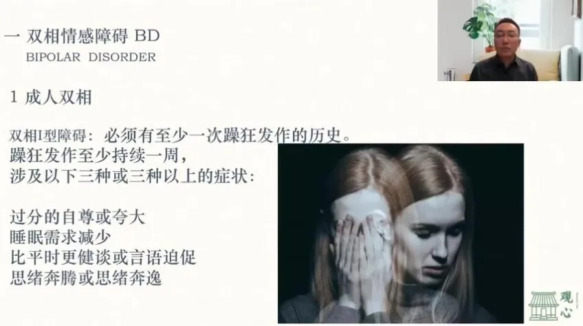 韩式38节青少年心理课：正念教养与实战指南