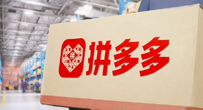 拼多多千单训练营第27期：微付费商品推广玩法揭秘