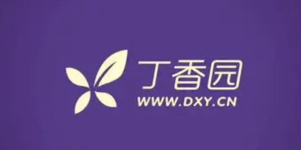 丁香园医学视频课程合集：涵盖多领域医学知识