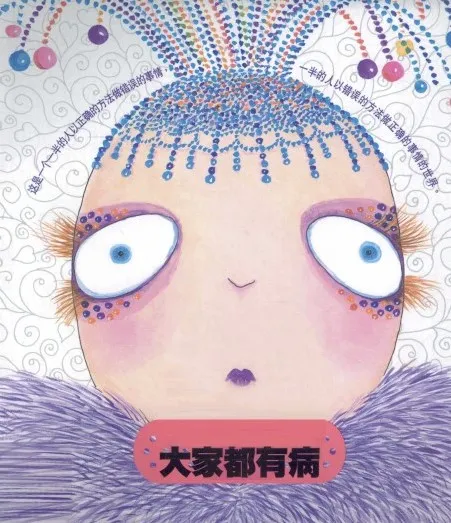 朱德庸漫画作品集（45册）