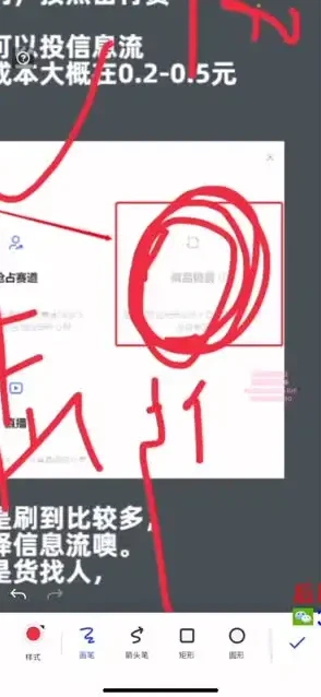 小红书运营全攻略：从笔记到店铺，独立运营小红书账号