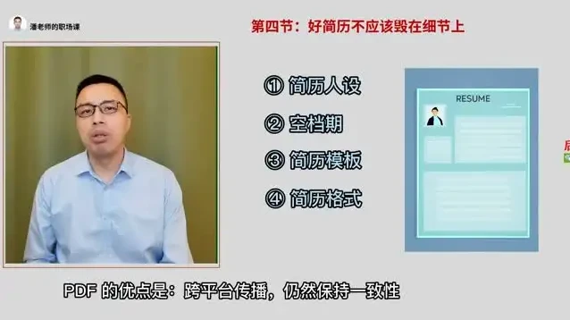 职场进阶宝典：职业规划与技能提升全攻略