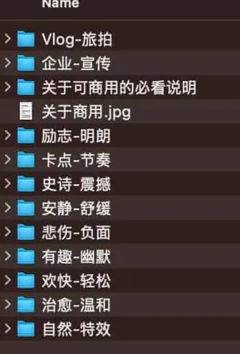 800+首顶级可商用音效BGM素材合集：全中文分类精选素材