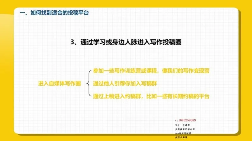 厦九九短文案变现实战课：27天写出高转化带货文案