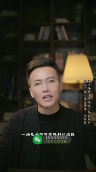 唤醒孩子自驱力：28堂压力管理与高效学习实战课