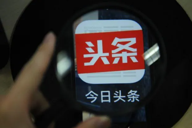 AI头条文章项目:智能写爆文,轻松实现内容变现