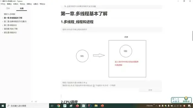 Java零基础入门教程：2024高效学习路径与实战资料
