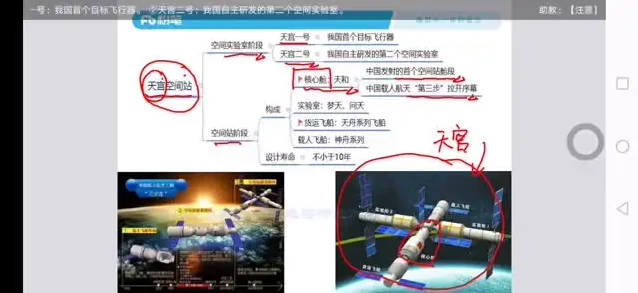 银行网申笔试备考资料包:视频课程与真题题库高效结合