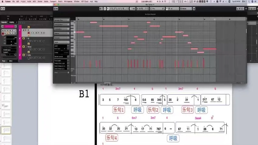 Cubase编曲实战：从和弦设计到弦乐制作全流程