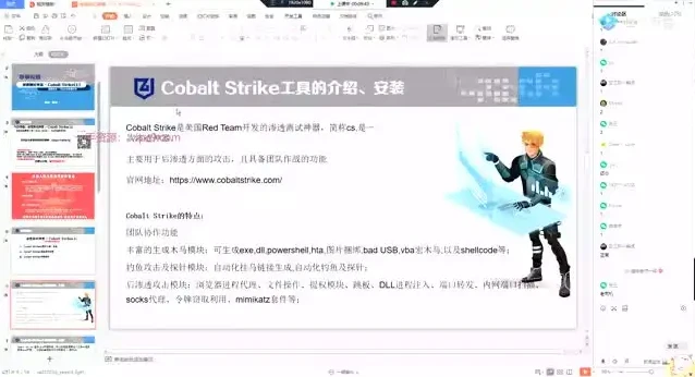 Web安全工程师实战课:从入门到高级渗透测试(附源码课件)