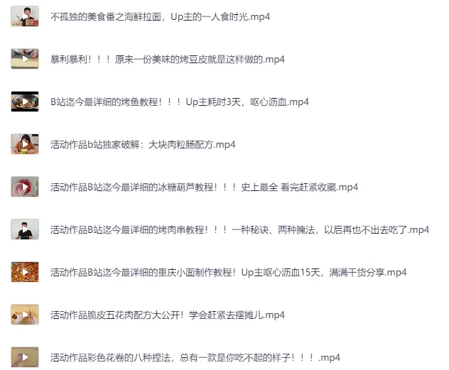 癞皮猴爱美食《全套做菜教学视频》——从街头小吃到硬核大菜，手把手教你复刻爆款美食