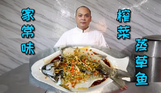 厨师长农国栋家常菜与粤菜教学视频全集