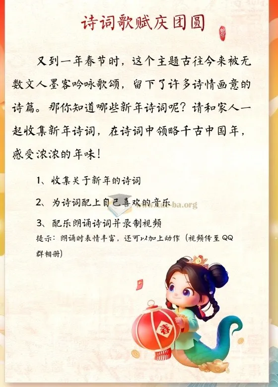 2025版小学特色寒假作业（一至六年级可打印）