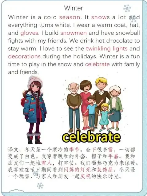 小学英语晨读美文精选（视频+音频+PDF文本）