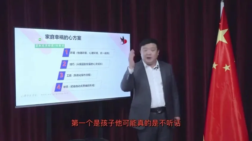 王纪琼130堂幸福家庭必修课：构建和谐家庭的实用指南