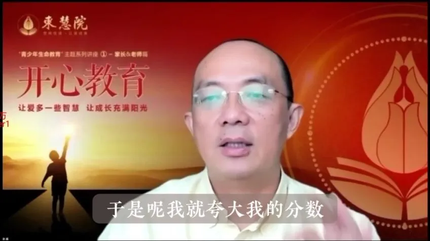 10节亲子沟通课：破解青春期教育难题，家长必修课